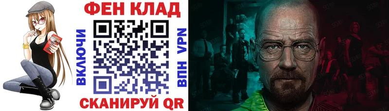 Amphetamine 97% Назарово