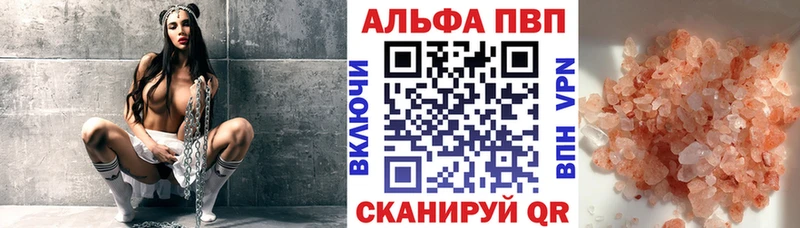 ссылка на мегу   Назарово  Альфа ПВП мука 