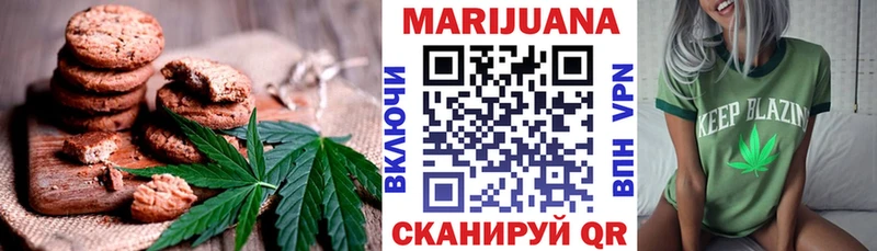 Печенье с ТГК марихуана  цена наркотик  Назарово 