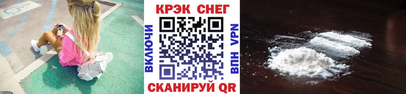 ОМГ ОМГ ссылка Назарово КОКАИН Перу