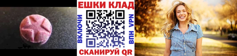 ЭКСТАЗИ 280 MDMA  нарко площадка какой сайт  Назарово 