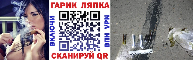 ГАШ hashish kraken зеркало Назарово