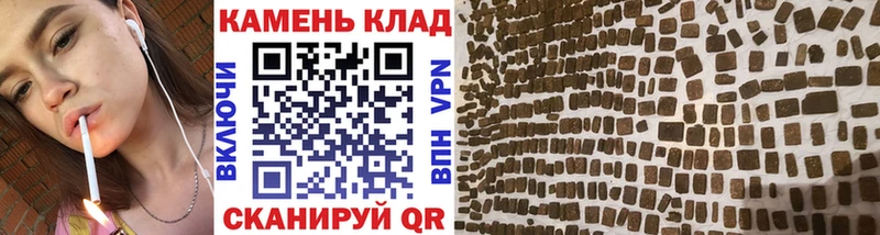 Гашиш гарик Назарово