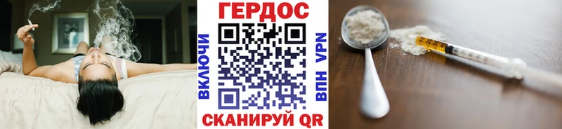 ГЕРОИН Афган  Назарово 