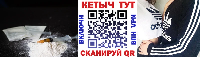 что такое наркотик  Назарово  Кетамин VHQ 