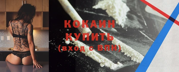 стафф Волосово