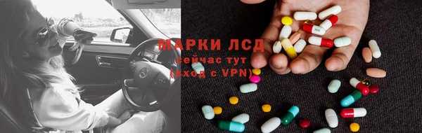 марки nbome Волоколамск