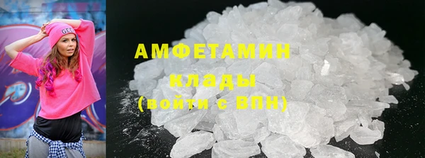 марки nbome Волоколамск