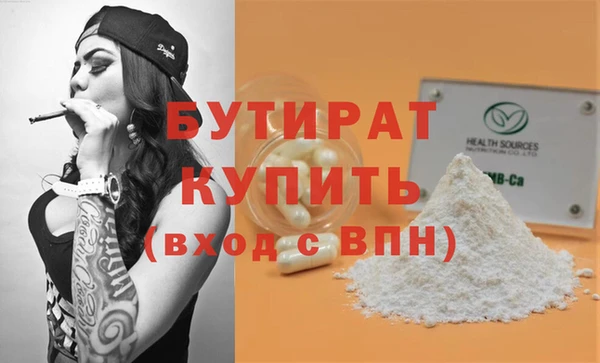 стафф Волосово