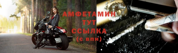 марки nbome Волоколамск