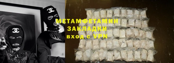 экстази Володарск
