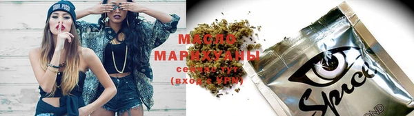 стафф Волосово