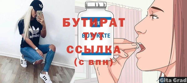 крисы Семёнов