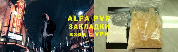 стафф Волосово