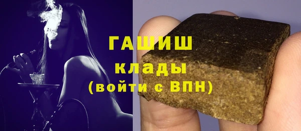 экстази Володарск