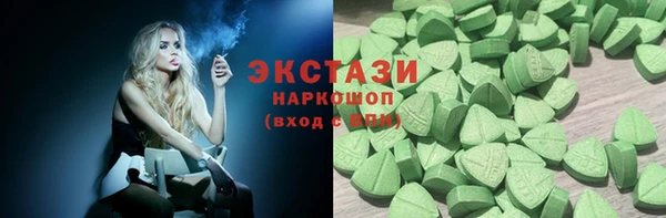 марки nbome Волоколамск