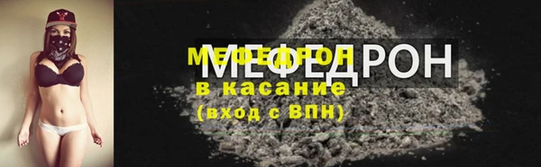экстази Володарск