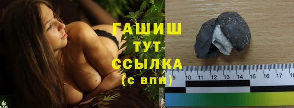 экстази Володарск