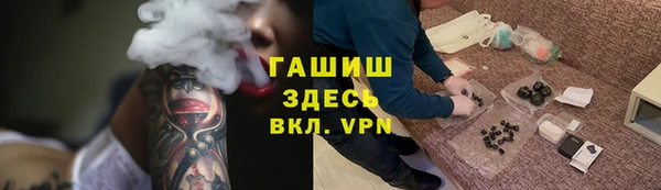 марки nbome Волоколамск