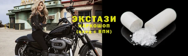 марки nbome Волоколамск