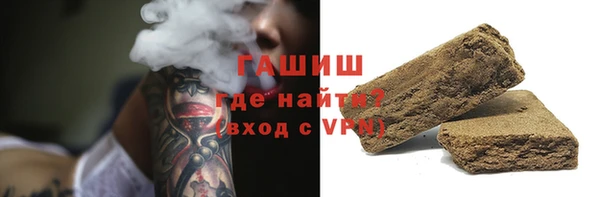 марки nbome Волоколамск