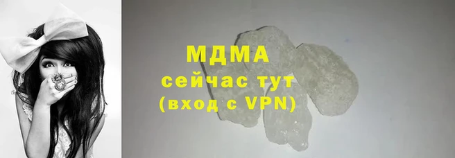 марки nbome Волоколамск