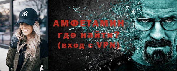 стафф Волосово