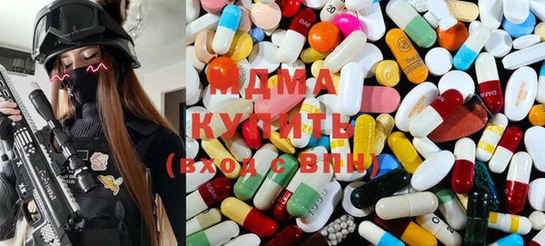 стафф Волосово