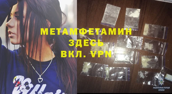 экстази Володарск