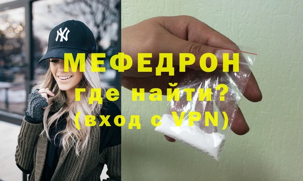 стафф Волосово