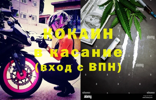 марки nbome Волоколамск