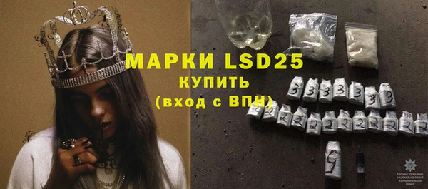 экстази Володарск