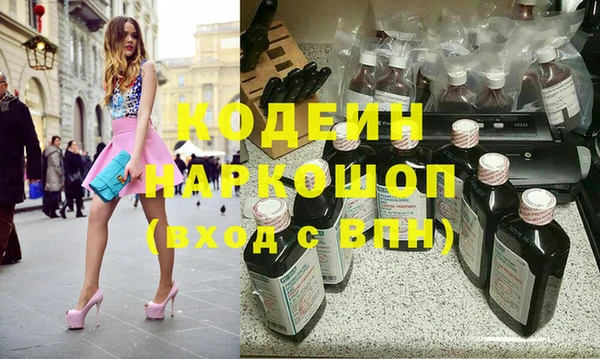 стафф Волосово