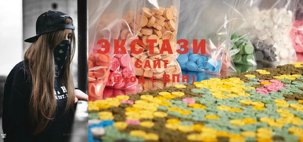 стафф Волосово