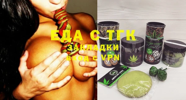экстази Володарск
