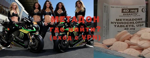 марки nbome Волоколамск