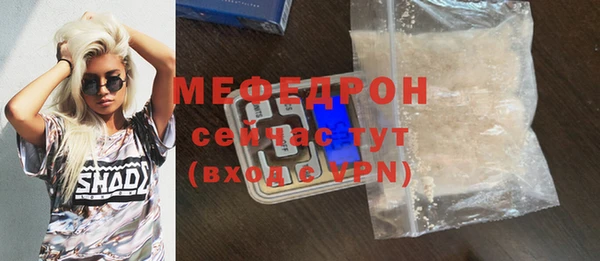 марки nbome Волоколамск