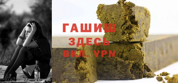 экстази Володарск