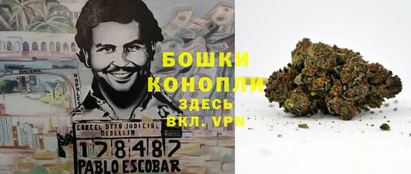марки nbome Волоколамск