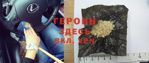 экстази Володарск