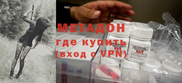 стафф Волосово