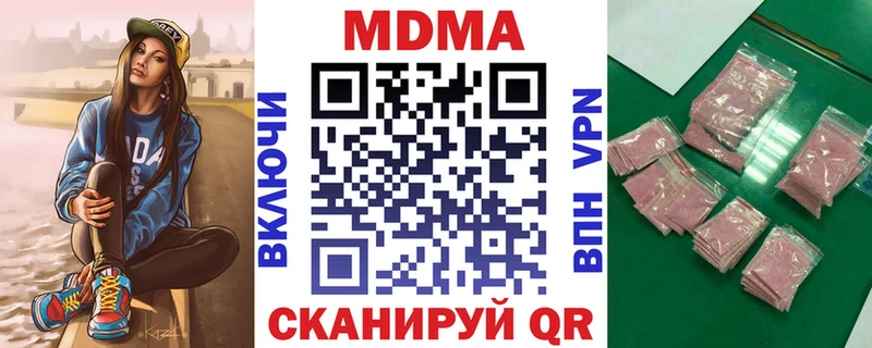 как найти закладки  нарко площадка официальный сайт  hydra маркетплейс  МДМА crystal  Назарово 