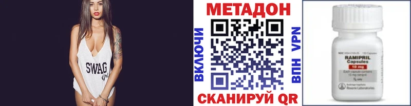 МЕТАДОН белоснежный  сколько стоит  Назарово 