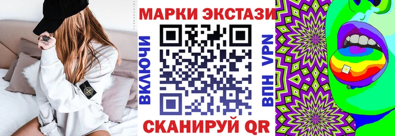 Марки NBOMe 1,5мг Назарово