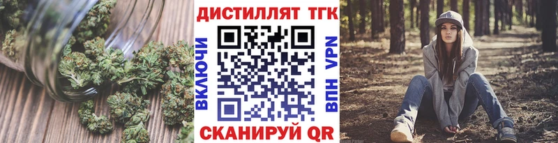 Дистиллят ТГК жижа  Назарово 