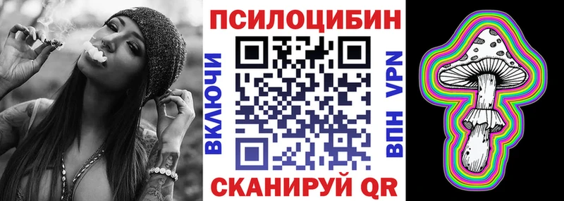 продажа наркотиков  блэк спрут сайт  Галлюциногенные грибы Magic Shrooms  Назарово 